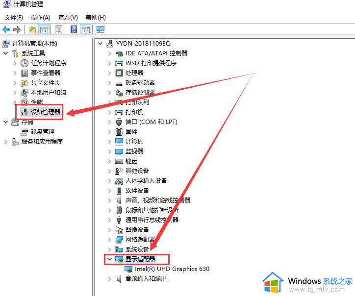 windows10改不了分辨率怎么回事_如何解决win10系统无法修改分辨率