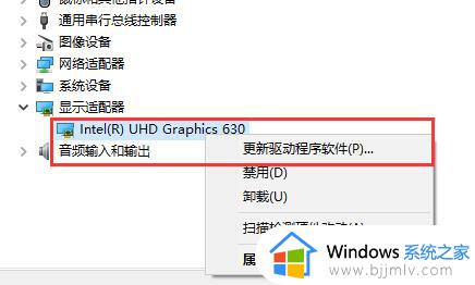 windows10改不了分辨率怎么回事_如何解决win10系统无法修改分辨率