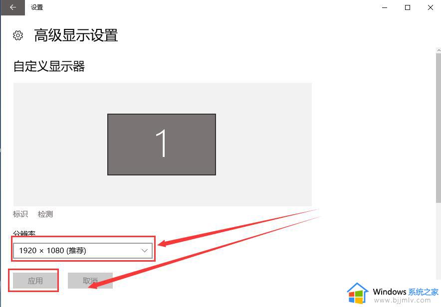 windows10改不了分辨率怎么回事_如何解决win10系统无法修改分辨率