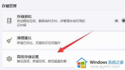 vc在win11运行不了怎么办?win11打不开vc如何处理