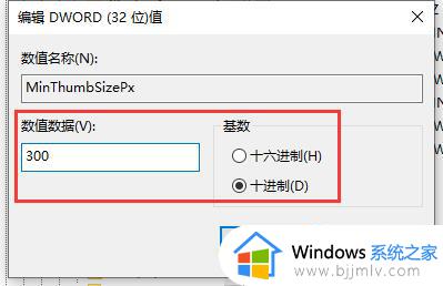 软件窗口大小调整不了怎么回事_软件窗口不能调整大小如何处理