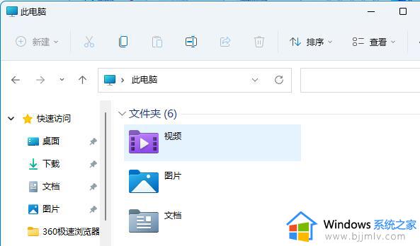 win11层叠堆叠并排显示窗口如何设置_win11设置窗口重叠层叠窗口功能的方法