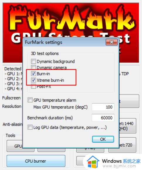 furmark怎么使用_furmark如何使用