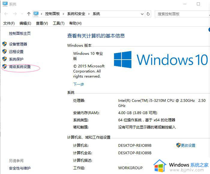 电脑出现你的Windows10版本已终止服务,请重启以安装新版本如何处理