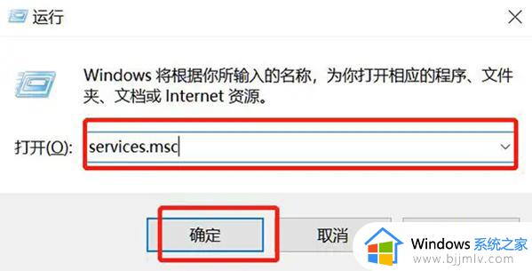 电脑出现你的Windows10版本已终止服务,请重启以安装新版本如何处理