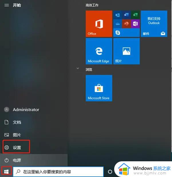 电脑出现你的Windows10版本已终止服务,请重启以安装新版本如何处理