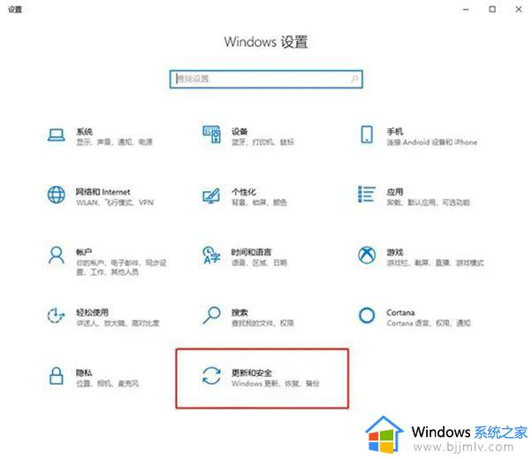 电脑出现你的Windows10版本已终止服务,请重启以安装新版本如何处理