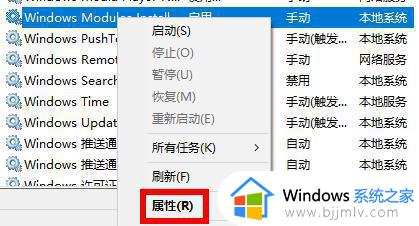 win11并行配置不正确怎么处理？win11电脑提示并行配置不正确处理方案