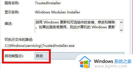 win11并行配置不正确怎么处理？win11电脑提示并行配置不正确处理方案