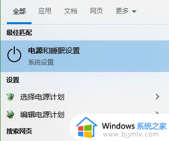 win11笔记本无法调节亮度怎么办_win11亮度调节没有反应处理方法