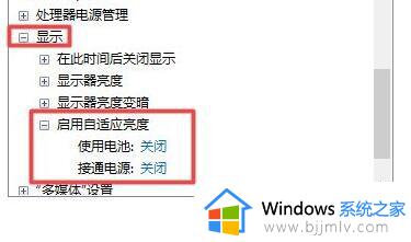 win11笔记本无法调节亮度怎么办_win11亮度调节没有反应处理方法