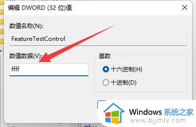 win11笔记本无法调节亮度怎么办_win11亮度调节没有反应处理方法