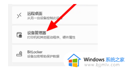 win11笔记本连不上wifi网络怎么办_win11系统wifi连接不了解决方法