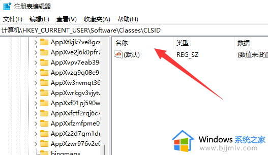 win11笔记本鼠标右击菜单隐藏可以都显示设置方法