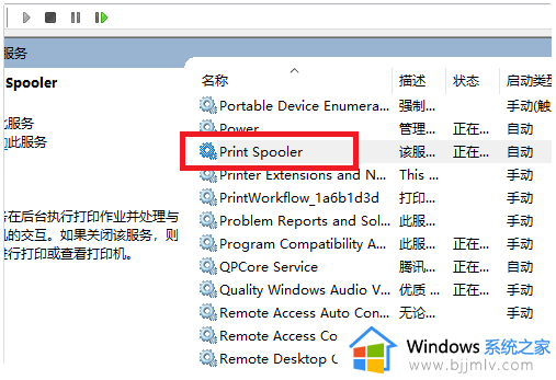 windows10找不到网络打印机怎么办_windows10搜索不到共享打印机解决方法