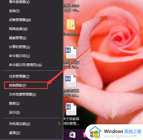 windows10中文输入法只能打英文怎么办 windows10输入法只能输英文处理方法