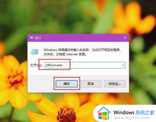 windows10中文输入法只能打英文怎么办_windows10输入法只能输英文处理方法