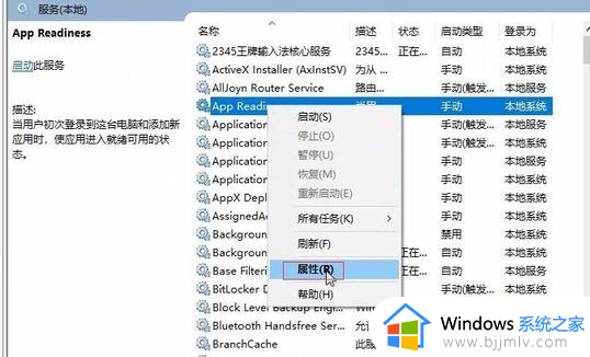 windows10更新后开机黑屏怎么回事_win10系统更新完黑屏如何处理