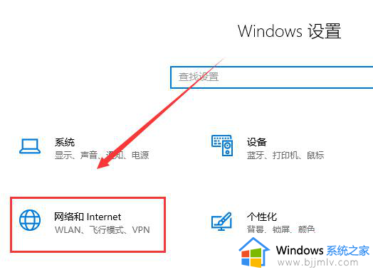 windows10更新后连不上网怎么办?win10电脑更新后无法连接网络如何修复