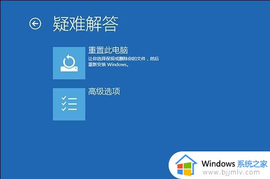 win10开机提示user profile service服务登录失败如何处理