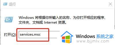 win10开机提示user profile service服务登录失败如何处理