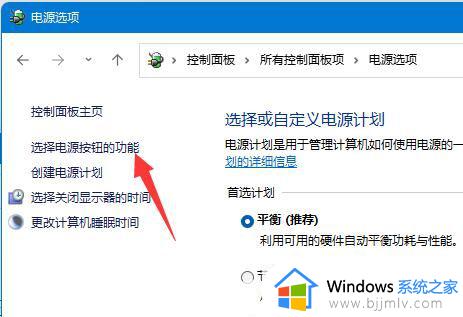 windows11一按键盘就开机怎么回事?win11按键盘就自动开机如何解决