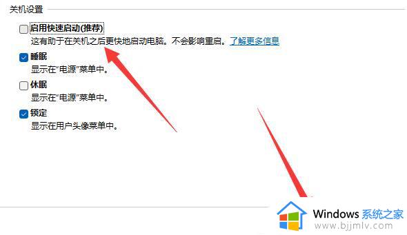 windows11一按键盘就开机怎么回事?win11按键盘就自动开机如何解决