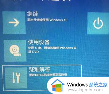 win10系统怎么恢复到最近一次？win10恢复最近一次的正确配置教程