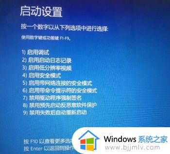 win10系统怎么恢复到最近一次？win10恢复最近一次的正确配置教程