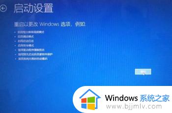 win10系统怎么恢复到最近一次？win10恢复最近一次的正确配置教程