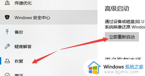 windows10更新无法卸载怎么回事_win10卸载更新卸载不了如何解决