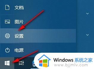 windows10更新显卡驱动的方法 windows10如何更新显卡驱动