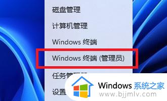 为什么win11安全中心打不开_windows11安全中心打不开的解决办法