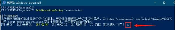 为什么win11安全中心打不开_windows11安全中心打不开的解决办法