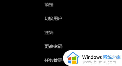 win11结束游戏后关机卡死怎么办_win11电脑关闭游戏关机卡死解决方法