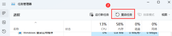 win11结束游戏后关机卡死怎么办_win11电脑关闭游戏关机卡死解决方法