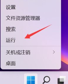 win11图标箭头怎么去掉 win11如何消除电脑图标上的小箭头