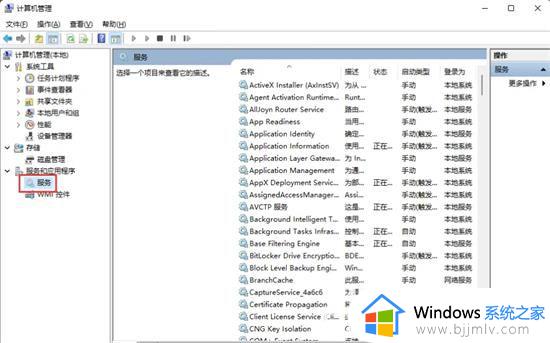 win11强制更新怎么取消_win11取消强制更新的步骤