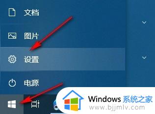 电脑怎么更新显卡驱动win10 win10更新显卡驱动的步骤