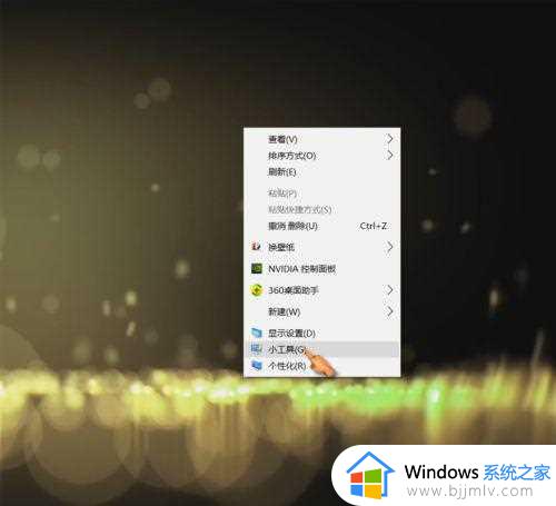 win10桌面时钟怎么放在桌面_win10桌面显示时钟小工具教程