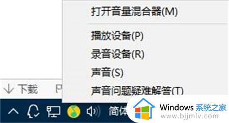 无法找到输出设备声音win11怎么回事_windows11无法找到输出设备如何解决