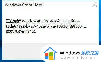 关闭windows许可证即将过期提示设置方法_怎么关闭windows许可证即将过期提示