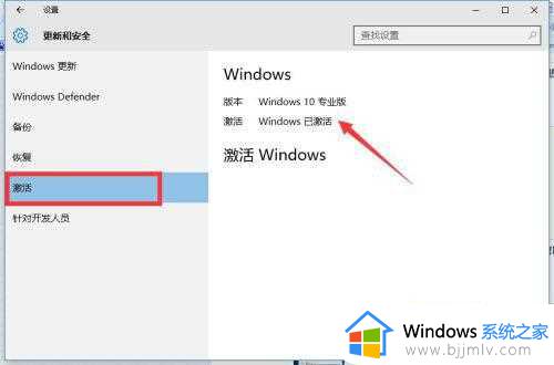 关闭windows许可证即将过期提示设置方法_怎么关闭windows许可证即将过期提示