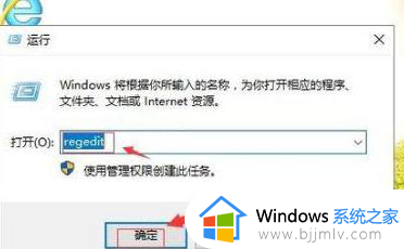 windows10截图后没反应的解决办法_win10系统截图没反应怎么办