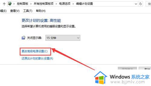 win10待机后无法唤醒固态硬盘怎么回事_win10系统待机后无法唤醒固态硬盘的解决教程