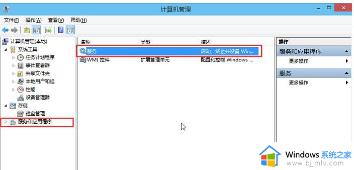 win10音频服务未响应未修复怎么回事_win10提示音频服务未响应未修复如何处理