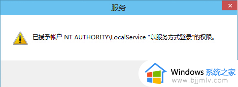 win10音频服务未响应未修复怎么回事_win10提示音频服务未响应未修复如何处理