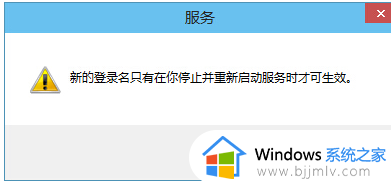 win10音频服务未响应未修复怎么回事_win10提示音频服务未响应未修复如何处理