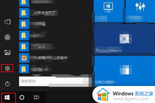 win10双屏幕鼠标移动不过去怎么办_win10双屏幕鼠标跨屏过不去如何解决