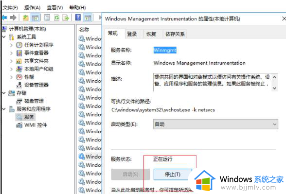 windows卸载找不到文件请确定文件名是否正确如何解决？